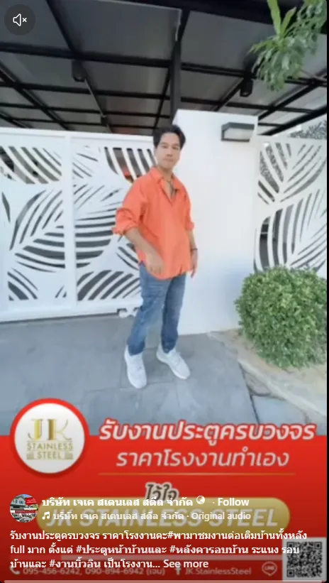 Cover 2